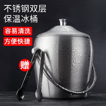 Patuma ice bucket insulated bucket champagne bucket bar household double-layer thickened stainless steel covered beer bucket ice cube bucket double-layer stainless steel ice bucket set 1.2l