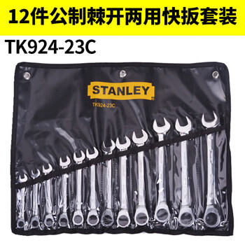 Stanley (stanley) stanley tools 12-piece metric ratchet dual-purpose torx open-ended wrench set 8-19mm tk924-23c 8 89915 15mm