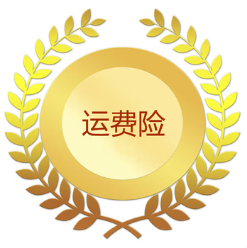 New starting point (xd) chuguan capsule immunoglobulin regulation improves resistance immunity universal tt free shipping insurance buy and deliver no buying 1 bottle*1 bag