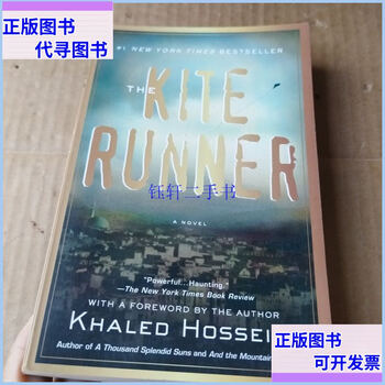 Second-hand 90% new the kite runner riverhead trade