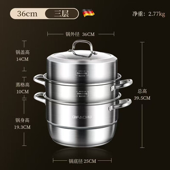 Fat donglai's same style 316 large capacity stainless steel steamer 40cm three layers four layers thickening and heightening food grade steamer multi-layer home (three layers) 36cm food grade 316 material