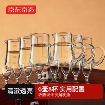 Jing tokyo made wine set, tall glass small white wine cup, waisted wine cup, wine set, 6 pots and 8 cups