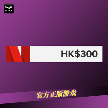Purchase of other products regular nf cdk gift voucher nf card code 300 hong kong dollars