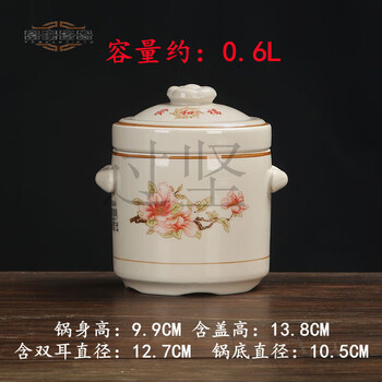 He jiagong jingdezhen thickened ceramic stew pot large ceramic double-eared double-lid stew pot stew pot water-proof stew pot 0.6.l jiahefu 40 heads for 1 person