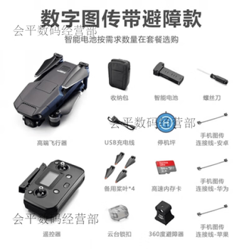 Keerpu night vision thermal imaging uav high-definition aerial photography 20 kilometers outdoor 4t load-bearing airdrop for bee hunting and positioning. luxurious dark gray + obstacle avoidance. 18 kilometers image transmission + 40 minutes battery life + optical flow suspension. single battery. guarantee/lifetime warranty/seven days no reason.