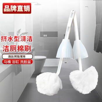 Chaobao soft-bristled toilet brush wall-mounted squeeze-type toilet brush toilet cleaning brush bathroom toilet plastic brush pack of ten