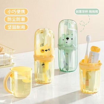 Jajalin wash cup travel portable toothbrush mouthwash cup home children's cartoon cute storage box green