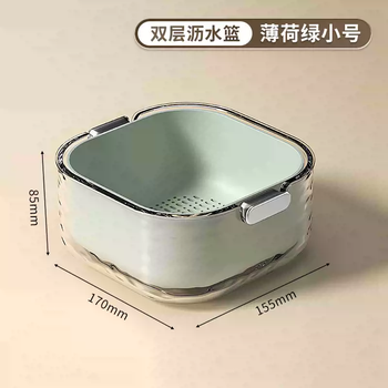 Yusenyi double-layered sink drain basket eight-piece set for kitchen, living room, household fruit plate, simple plastic vegetable basket, mint green small double-layered drain basket (set of 2)