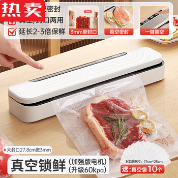 Mzxm japan imported quality vacuum sealing machine small household packaging automatic vacuum plastic sealing compression preservation sealer 3596 lcd button model efficient freshness locking multi-mode strong suction 10 vacuum bags