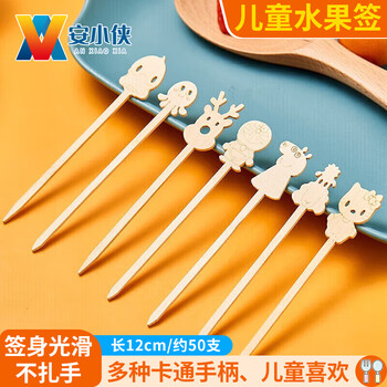 An xiaoxia oden cooking skewers, barbecue skewers, self-driving camping outdoor skewers, disposable skewers, 18cm bamboo skewers, 50 pieces