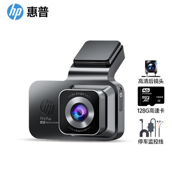 Hp driving recorder f969w 4k ultra-clear starlight night vision sony sensor ai voice-controlled mobile phone interconnection without wiring