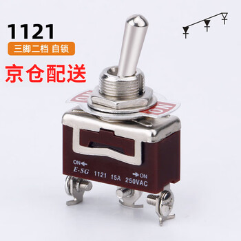 Toggle switch 1321 six-pin two-speed twist high current 32a twist girl rocker toggle twist switch 1121a 3-pin two-speed