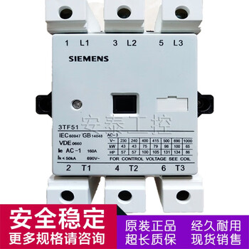 Ac contactor ac110v 3tf57