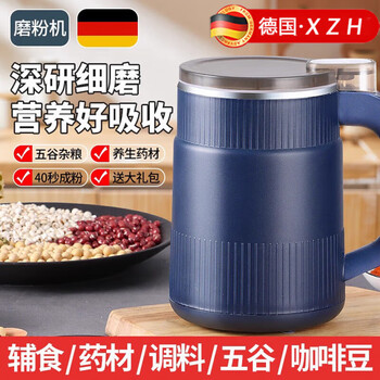German household grinder electric flour grinder fine dry and wet dual-use grain grinder cooking machine blue grinder + 1 blade + knife wrench