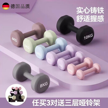 Kyodo german dumbbells for women, fitness home equipment for beginners, strength training for arm muscles, women's fitness solid cast iron, cherry blossom powder 1kg_2, beginners training for teenage girls with less strength