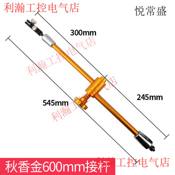 Yue changshengsheng japan's three-quantity powerful magnetic magnetic universal meter seat rod lever hundred dial indicator universal bracket rod clamp hydraulic qiuxiang gold watch rod matching 600mm (single rod 54