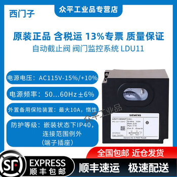 Siemens valve control system controller ldu11.323a17 ldu11.323a27 ldu11.523a17 ldu11.523a27 combustion controller ldu11.323a17