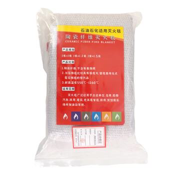 Fire-extinguishing blanket ceramic fiber fire-extinguishing blanket insulation blanket gas station fire-fighting special manufacturer direct-operated welding fire blanket 1 meter * 1 meter thick 5 mm