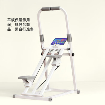 Mi xiaomijiao household stepper vertical multi-function stair climbing machine fitness in-situ climbing machine sports fitness equipment running silent foldable load-bearing 360 catties square steel tube