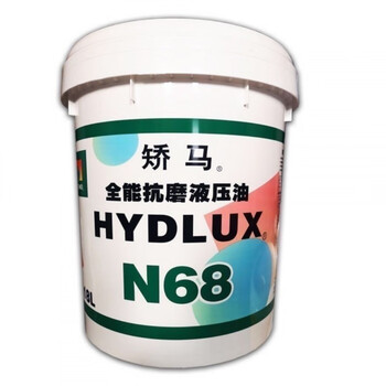 Jiaoma hydraulic oil anti-wear no. 46 jiaoma no. 46 anti-wear hydraulic oil engineering machinery special hydraulic high pressure high jiaoma no. 68 high pressure high definition white