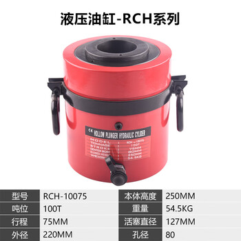 Shenghuan hollow multi-layer split hydraulic jack type 10t20t30t50t manual separated jack rch-10075
