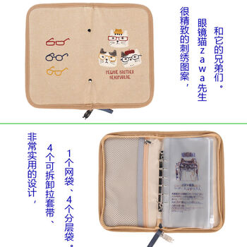 Multi-purpose multi-compartment export japanese cat coin purse bill holder removable seal bag small bag cat brothers-beige