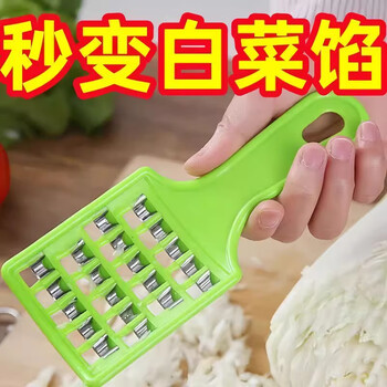Xin cong dumpling chopping knife, household old-fashioned cabbage grater, manual radish fast grater, multi-functional vegetable cutter, 1 second into stuffing, 1 pack, safe and does not hurt your hands