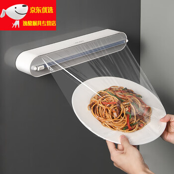 Other disposable cling film set, food grade special with cutter, magnetic suction, household refrigerator, kitchen tear-free cutting tool, versatile gray cutter + 50 meters of cling film