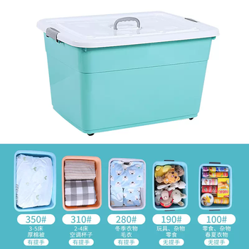 Yusenyi large capacity extra large storage box household plastic storage box frame dormitory clothes storage box toy organizing box mint green mint green 50 (compared to 55 from some merchants) length 40 width 28 height 23cm 50 pcs