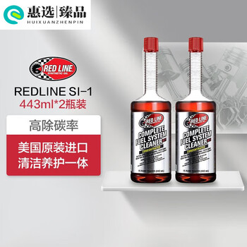 Redline fuel additive redline redline si-1 fuel treasure gasoline additive car removal of accumulation from the united states original imported from the united states 443ml2 bottles ///