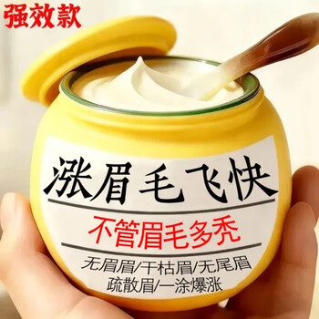 Eyebrows thicken quickly, hormone-free, nourishing, naturally thick eyebrow growth serum, unisex, 1 tube, experience