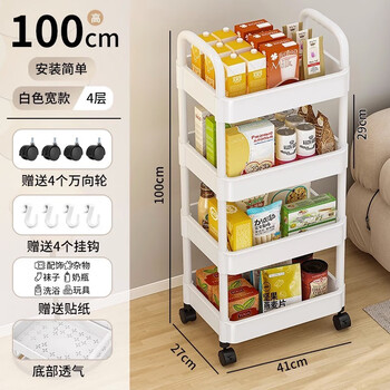 Nifeng trolley storage rack floor-standing kitchen bathroom mobile snack bathroom multi-layer bedroom bedside storage storage rack luxury large 4-layer pearl white 26cm