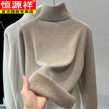 Hengyuanxiang high collar velvet thickened bottoming shirt tops for women 2025 autumn and winter new style one-piece velvet thermal clothing with sweater underneath khaki color l recommended 105-120 catties