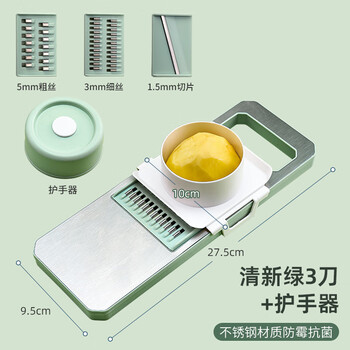 Tuojin imported quality potato grater from germany, thick shred household radish grater, 304 stainless steel, multi-functional vegetable cutting, thickened 3-blade + hand guard