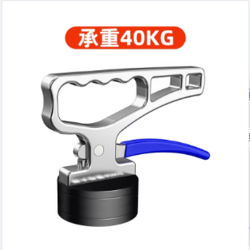 Magnetite with handle, powerful magnet, strong magnetic holder, large magnet, top with strong magnet, factory direct sale, load bearing 40kg