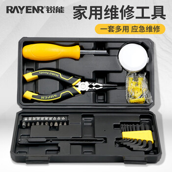 Ruineng household mini toolbox set hardware hand tool set electrician woodworking multi-functional home repair tools