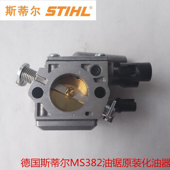Stihl original chain saw carburetor ms170/231/251/382 model stihl accessories imported ms382 carburetor