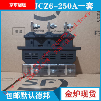 Jinlu electrical primary plug-in main circuit dynamic plug-in jct6c-125a 250a 400a 630a static 6 jct6c 6-250a thick section set