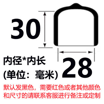 Neixun rubber protective cap plastic external thread protective sleeve screw rubber sleeve steel pipe head reinforced cable round pipe cover plug inner diameter 28mm*30mm (1 piece) default black