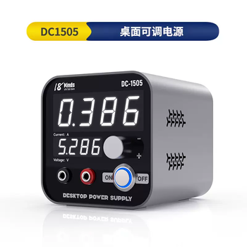 Yusenyi repairman power meter mobile phone repair special dc regulated power supply 15v5a digital display adjustable intelligent power supply repairman desktop adjustable power supply dc1505
