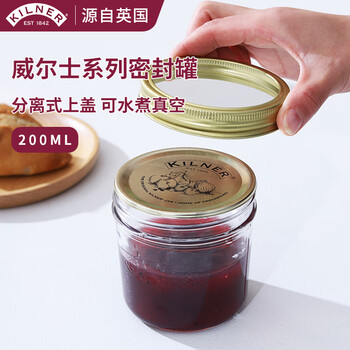 Kilner glass sealed jar food grade tea jar vacuum storage jar pickle jar jam honey bottle 200ml