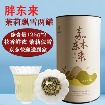 Fat donglai jasmine tea jasmine piaoxue green tea gift box tea for your own drink donglai purchasing agency jd express jd express jasmine piaoxue 125g*2 cans (gift bag, two cans random)