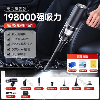 Gerthron german car vacuum cleaner large suction blow-suction dual-purpose handheld small car home dual-purpose wireless high-power brushless model 29999999r explosive suction super fast charging