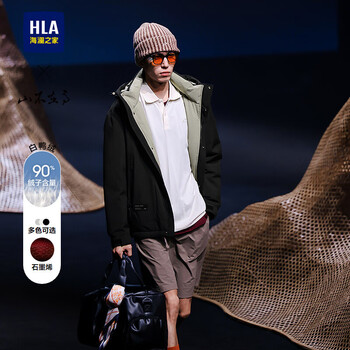 Hla hai lan home down jacket men's mountain is not high series graphene jacket men's winter new year