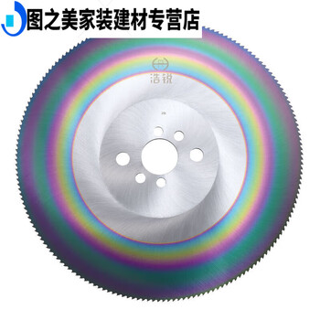 Sailoto high-speed steel circular saw blade pipe cutting machine saw blade 300 stainless steel iron pipe cutting machine burr-free water saw blade 275 saw blade colorful coating 400*2 points 5*32 industrial type