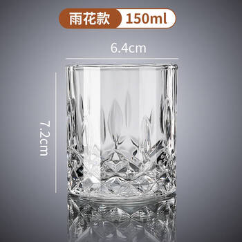 Wing fantasy 2025 new beer mug set bar glass commercial light luxury personal use three liang 150 jh29-2 new three liang 150ml