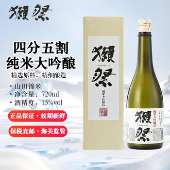 Dassai sake, dassai junmai daiginjo, japanese original imported sake, dassai sake, gift box, dassai 45 junmai daiginjo, 720ml