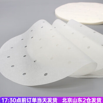 Baking xiao ai steamer paper disposable non-stick drawer cloth steamer pad steamer paper buns steamed buns barbecue plate oil paper home baking 27cm 100 sheets