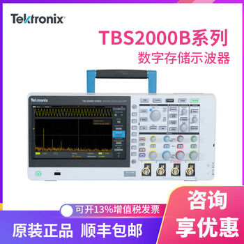 Tektronix tbs2000 oscilloscope tbs2102btbs2104btbs2072btbs2204b2202b tbs2202b tektronix original factory warranty 5 years