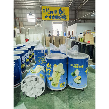 Fantasy insulated ice bucket 100l advertising ice bucket with stand nationwide door-to-door delivery customizable pattern book also burning fairy grass pattern